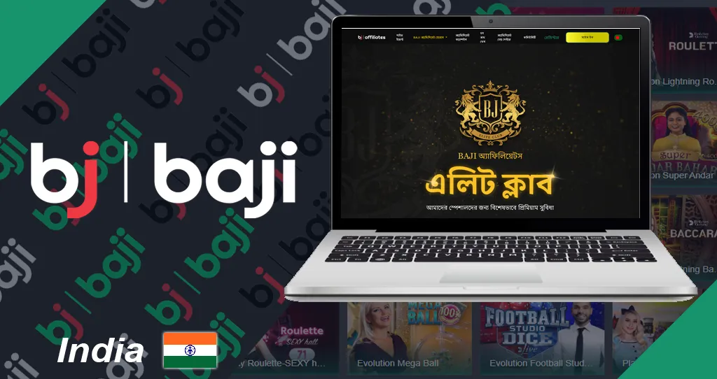 बाजी सहबद्ध